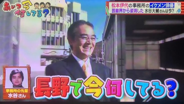 松本伊代　無駄遣いで生活費の通帳残高が「100何円」に…ヒロミに叱られた：コメント31