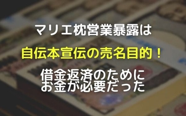 出川哲朗が訴訟検討か　マリエは動画で挑発「別にいいよ。私のこと訴えようよ」：コメント27