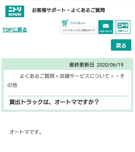 活動自粛は年内いっぱい!?　伊藤健太郎“復帰”へのナマ肉声「キリがいいから」：コメント41