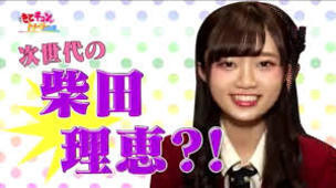 何かムカつく顔の芸能人：コメント933