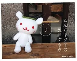 ゆるキャラグランプリ参加してほしい❗：コメント139