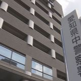 性行為後に豹変、「女の体なめんなよ」と脅迫か　100万円超を恐喝容疑で女を逮捕