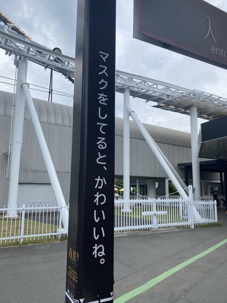 正義感が強い子どもが「マスク警察」に…街で、学校で、マスク未着用の人を厳しく取り締まった結果：コメント27