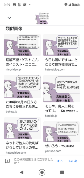 大人の発達障害…就職するまで気付かない人が多いのはなぜか：コメント129