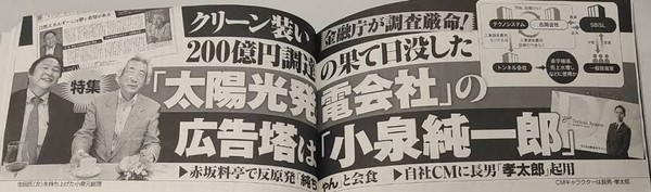 新築戸建て「6割に太陽光パネル」政府が2030年目標：コメント9