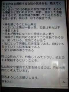 妻に風俗経験があると知り離婚検討 婚姻前だと不貞行為に該当せず：コメント333