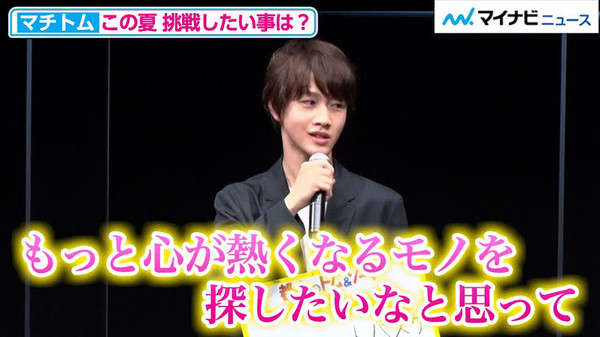  城桧吏＆酒井大地『都会のトム＆ソーヤ』、アオハル感あふれる特別映像解禁：コメント4