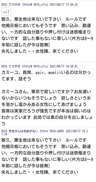 発達障害でもがき苦しんだ沖田×華さん、生きづらさ「一生じゃない」：コメント8