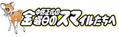 【「閉経と更年期」の基礎知識】閉経は早い人は39歳、遅い人は63歳：コメント101