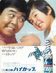 13歳中学生・寺田心、“イケメン化”の声に「そんなそんな…」と謙遜 声変わりには不安も:コメント13