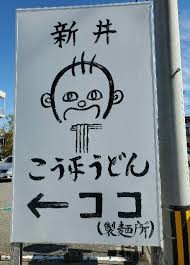 キグルミを製作してほしい、可愛いゆるキャラ：コメント22