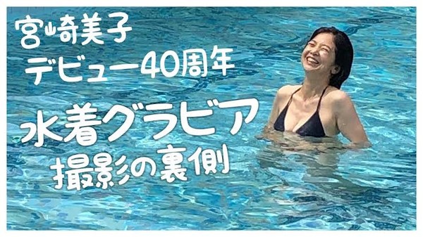 斎藤慶子さん30年ぶりビキニ披露「宮崎美子さん拝見し挑戦❗」：コメント4