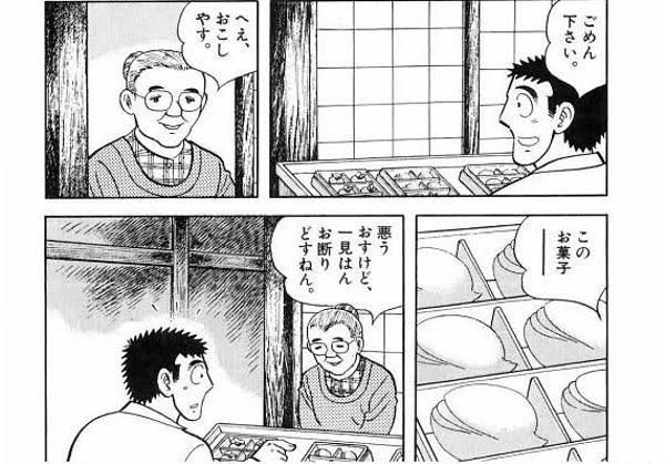 京都を襲う｢大借金･人口減･観光壊滅｣の三重苦：コメント111