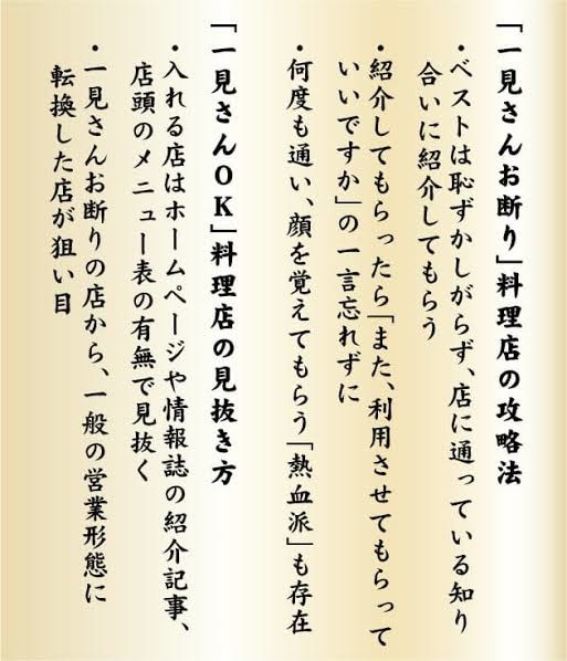 京都を襲う｢大借金･人口減･観光壊滅｣の三重苦：コメント109