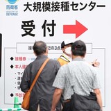 都内で高齢者のコロナ感染が増えている不気味…8割超がワクチン接種なのにナゼ