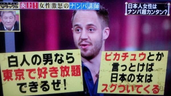 日本人スタッフに海外選手メロメロ　選手村が「ナンパ村」になっていた：コメント12