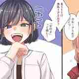 こんな人に要注意！　周りにいるとウザい「自称サバサバ女」の特徴