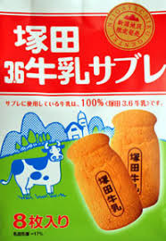 好きな全国のお土産菓子は？ 3位『もみじ饅頭』2位『八つ橋』1位はサクッとした…：コメント121