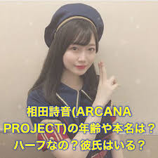 有名人の人気調査(^o^)/：コメント2498