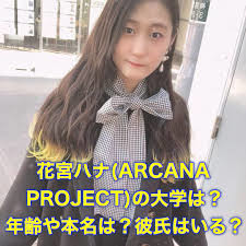 有名人の人気調査(^o^)/：コメント2500