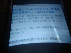 昭和生まれはビックリ！家庭訪問にブルマー、プールまで「学校から消えたもの」：コメント23