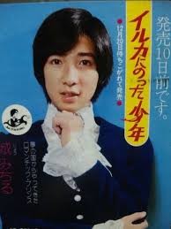 元「光GENJI」内海光司、放置すれば呼吸困難の可能性…医師「ローラースケートは危険」：コメント70