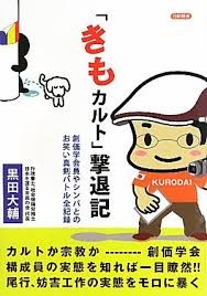 ひきこもり就労支援、半数の自治体が断念　「新しい環境に拒否感」：コメント43