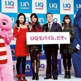 「UQ三姉妹」のCMが公式YouTubeから消えた？ネット民は困惑も