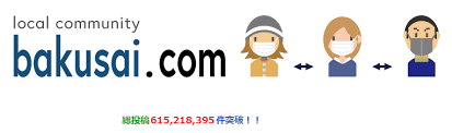 ひきこもり就労支援、半数の自治体が断念　「新しい環境に拒否感」：コメント116