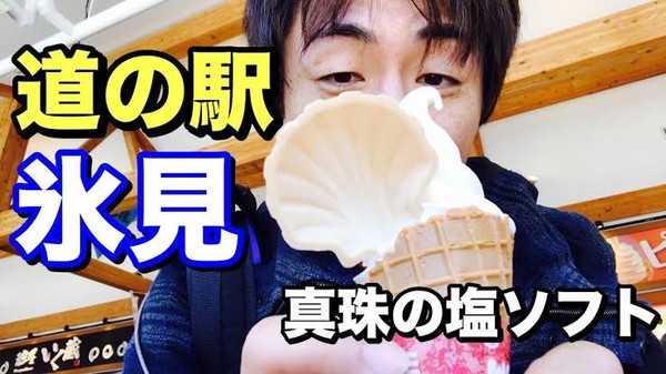 最近見てるYouTubeは？：コメント938