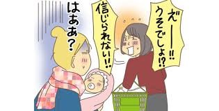アラフィフでも妊娠する…母子ともに高リスク 望まないならしっかり避妊を:コメント3