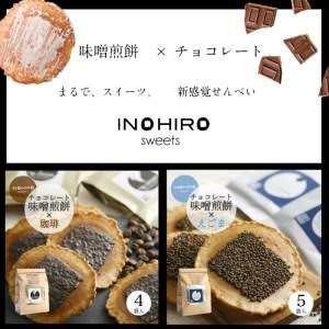 好きな全国のお土産菓子は？ 3位『もみじ饅頭』2位『八つ橋』1位はサクッとした…：コメント10