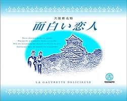 好きな全国のお土産菓子は？ 3位『もみじ饅頭』2位『八つ橋』1位はサクッとした…：コメント5