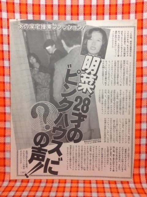 中森明菜の“自粛生活”はいつまで？ファン会報の寂しい中身：コメント47