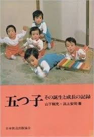 「“あの人は今”で思い出す女性有名人TOP5」今なにやってるのか調査してみた：コメント27