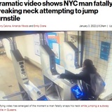 運賃320円、NY地下鉄の改札機を飛び越えようとした28歳男性　首の骨を折って死亡