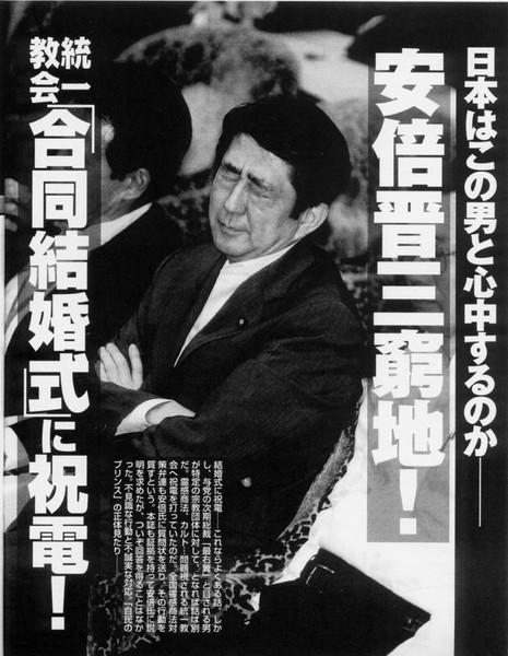 安倍元首相の国葬で「国民の黙祷」を検討中の政府に「強制するな」と拒否反応続出：コメント293