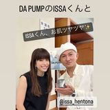 上原多香子、「DA PUMP」ISSAと豪華2ショット！「美容家」に転身、子供2人の姿も反響