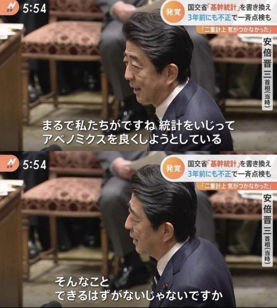 安倍元首相の国葬で「国民の黙祷」を検討中の政府に「強制するな」と拒否反応続出：コメント334