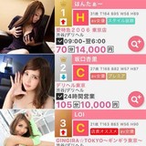 坂口杏里さん、AVデビューのきっかけを明かす　契約金は「東京の一軒家が普通に買えるくらい」