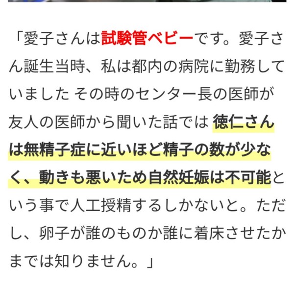 愛子さま、学習院大に進学へ　陛下と同じ文学部：コメント181