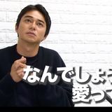 東出昌大「愛とは何か」語ったインタビューが“恐怖映像”すぎる！「鹿の狩猟で…」たとえ話にSNS騒然