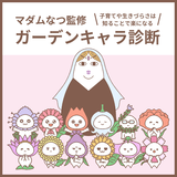 中学生がいる50代ママ。「親が高齢だと恥ずかしい」と子どもに言われて