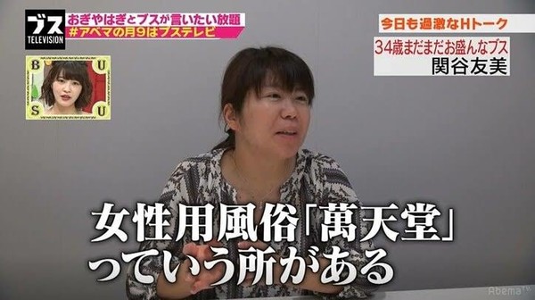 ひろみ再び、42歳ストーカー女、釈放直後にまた逮捕：コメント116