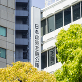 奨学金の平均借入総額は324万3000円 親世代では15年近くかけ返還