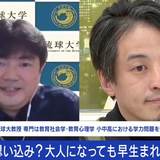 早生まれの子どもは不利？ カギはカジュアル留年？ ひろゆき氏が語る子育ての極意