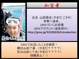 「旭川中2女子凍死」 第三者委 6項目で"いじめ"を認定 遺族に報告…市教委は近く詳細発表へ：コメント21