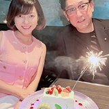 三田寛子、デビュー40周年の夫婦ショットで輝く笑顔　