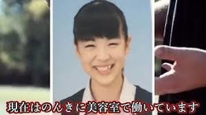 「旭川中2女子凍死」 第三者委 6項目で"いじめ"を認定 遺族に報告…市教委は近く詳細発表へï¼ã³ã¡ã³ã54