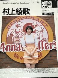 「“あの人は今”で思い出す女性有名人TOP5」今なにやってるのか調査してみた：コメント36